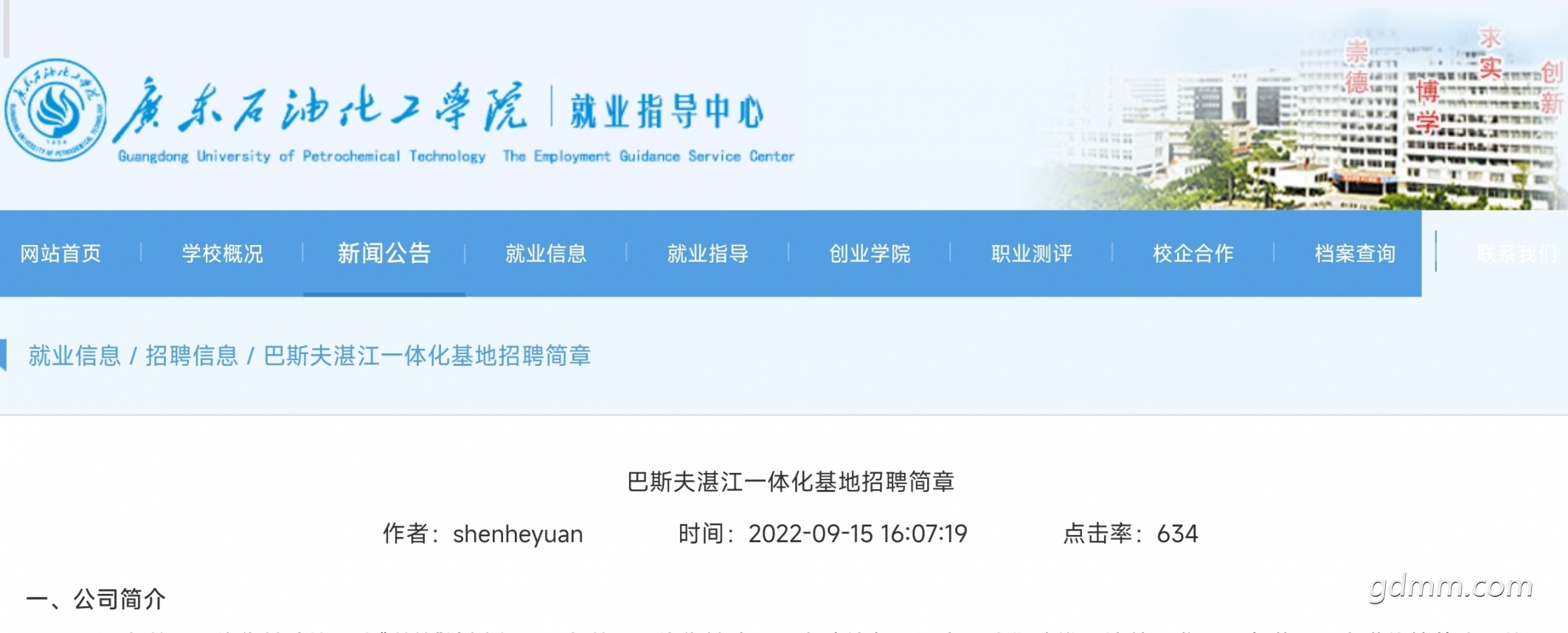 Screenshot_2023-02-25-18-05-05-444-edit_mark.via.jpg