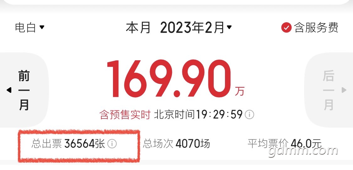 20230225193538front1_0_3360836_FmtEs5-mu1f0XYeyc2oGFtwHIfe6.jpg