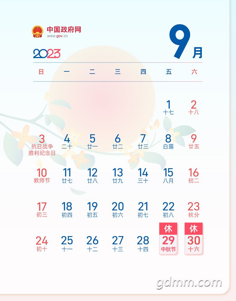 205649zjmofu5ocbwyfynh.png