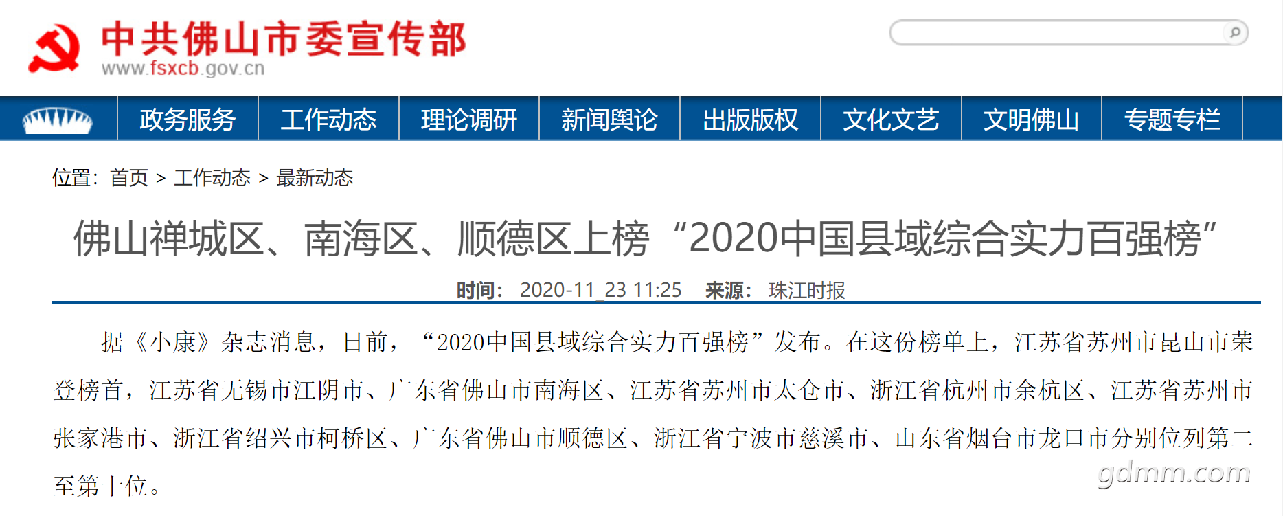 QQͼ20230225215905.png