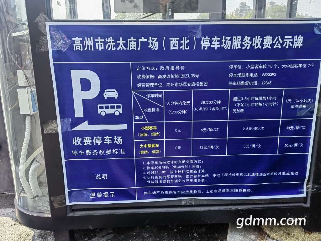 20230226105435front2_0_3377019_FtZ6R9GcDL6G_TkzznyCewZB6xST.jpg