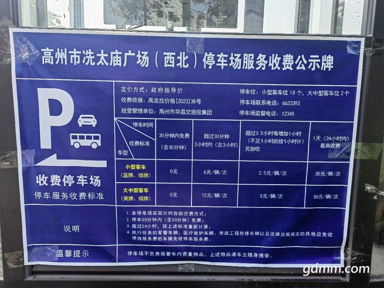 20230226105925front2_0_3377019_FquCXemhGSK_D_tHZ5MBoqbXMwSC.jpg