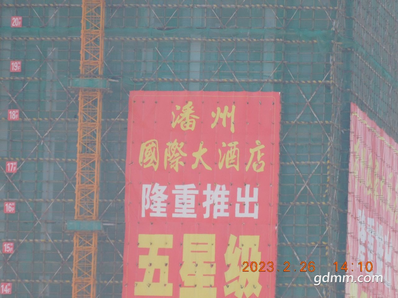20230226143544front2_0_3377019_Frgn5T1wBx1V0s-rlvXN8CANh6xx.jpg
