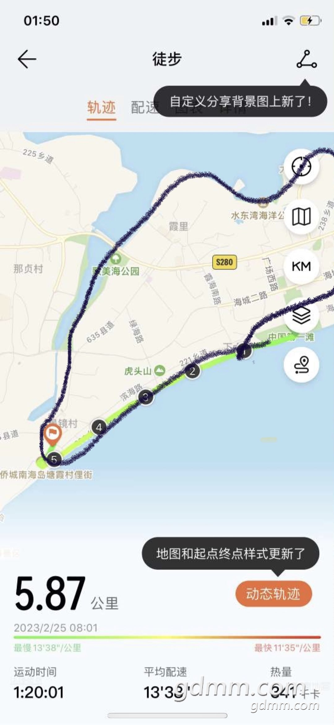 20230226153829front1_0_349411_FgGEejcv-t2CpyHUfKTzxpY6km-N.jpg