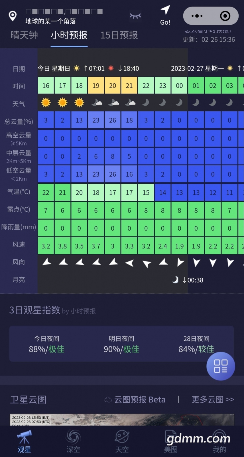 S30226-16201118.png