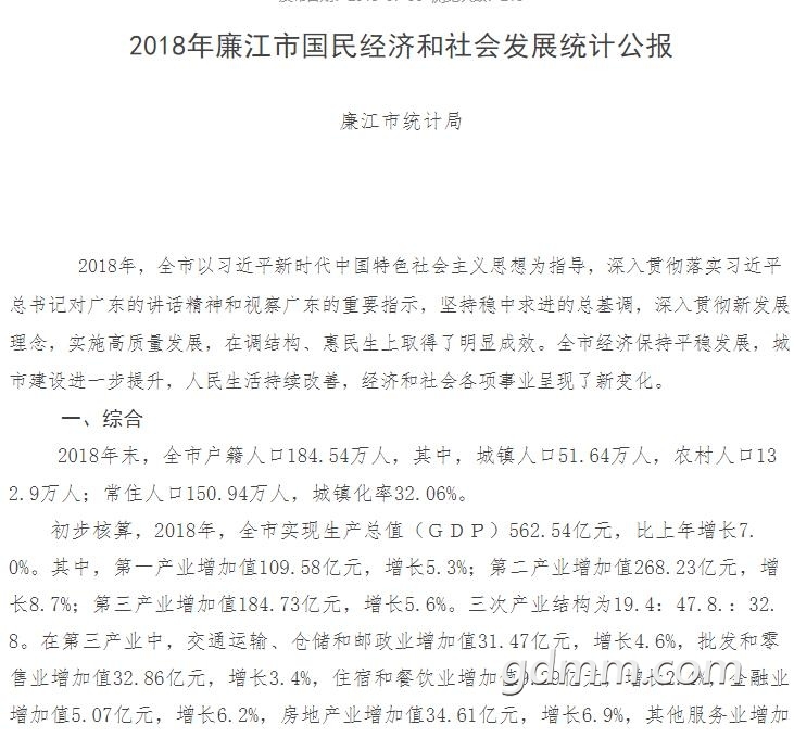 2018.jpg