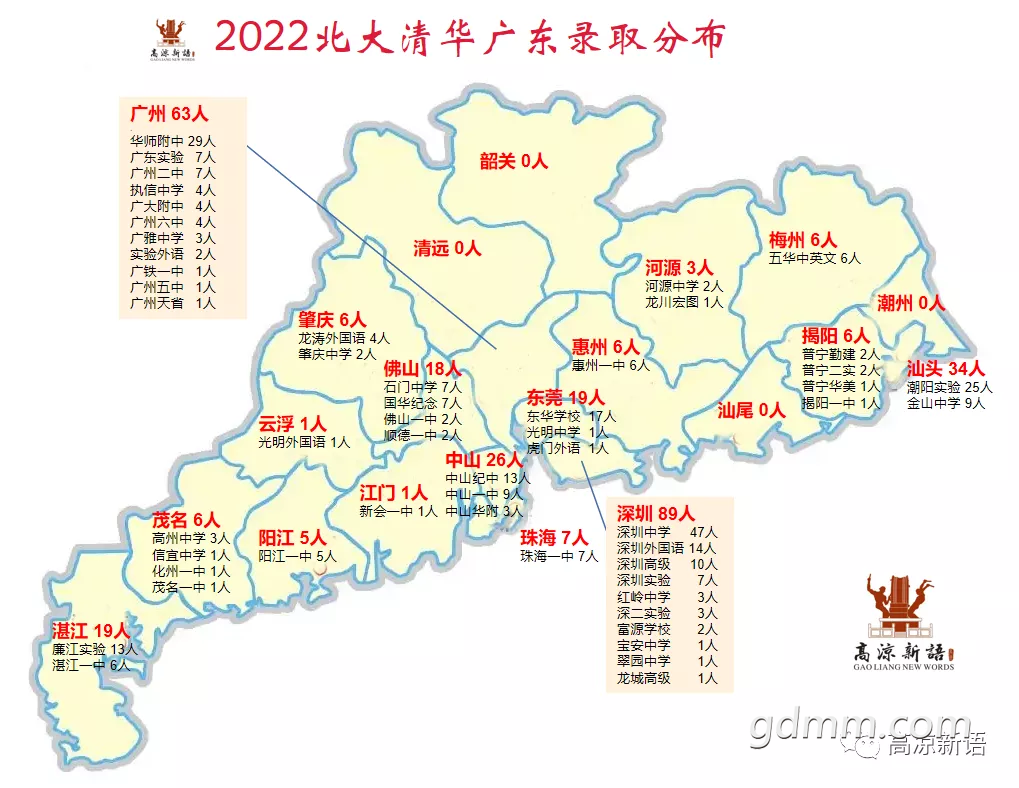 20230227000657front2_0_3382705_FntA2xwYgcz6ubyjYxFDi8F-R2WZ.png