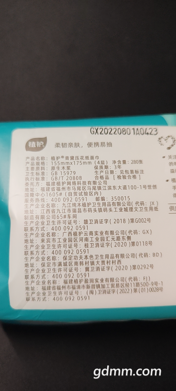 20230228000742front2_0_3300637_FlGbJZE6JNGVnmHf3P5atsqZXL-2.png