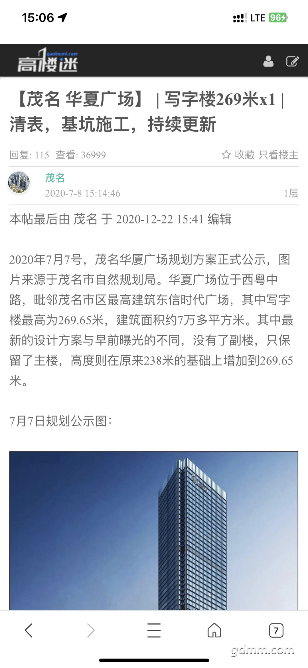 20230228151220front1_0_3279141_FqOZJgz_-Q51Od5WKK-3hJ5axoFs.jpg