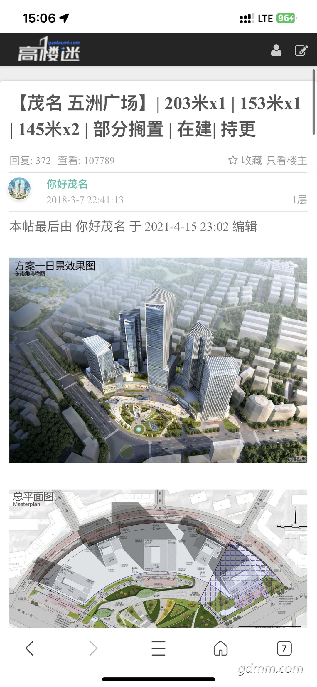 20230228151230front1_0_3279141_FpQyVLFxlMQOY-vN4FH3N-b0sBm0.jpg
