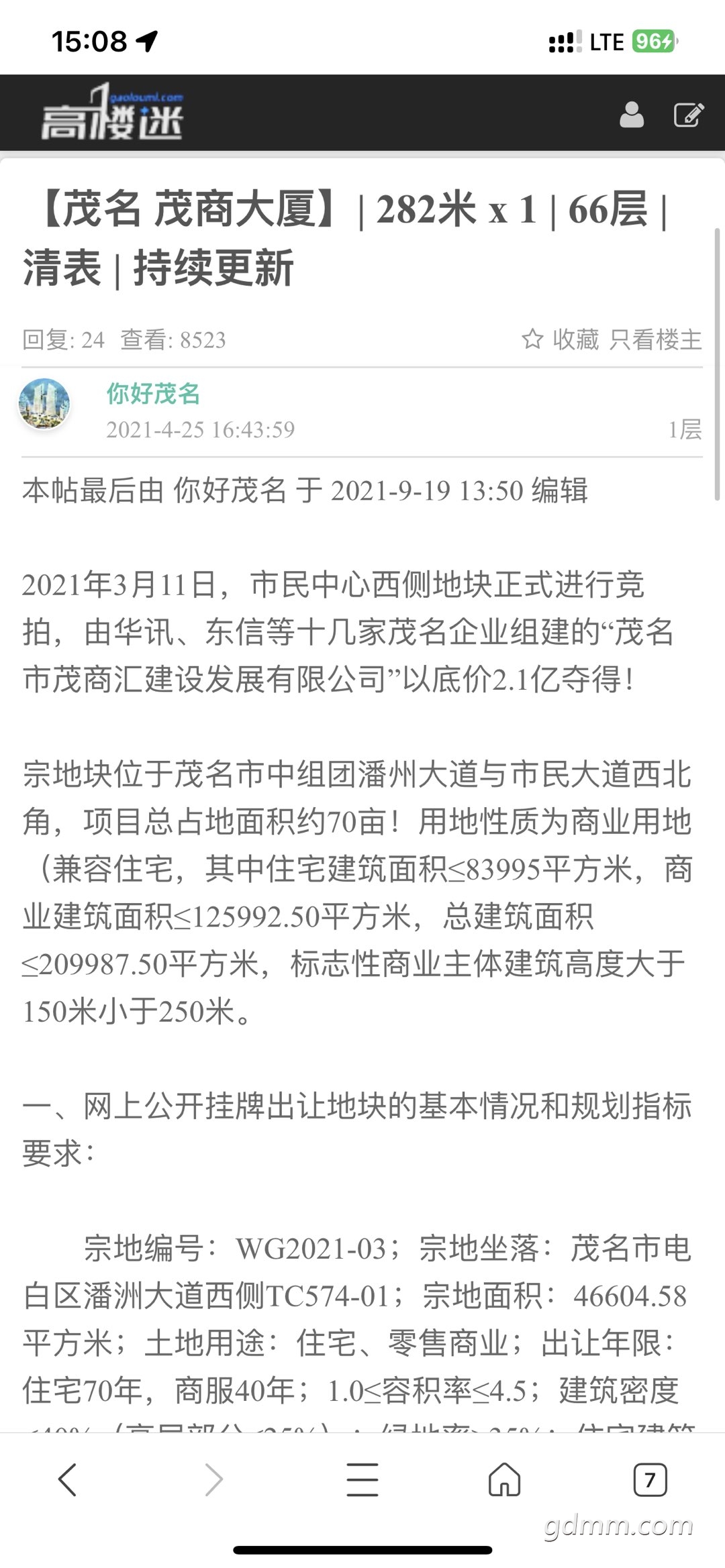 20230228151230front1_0_3279141_Flu74wtlUFVgUHx6jRUi_3VqGkZc.jpg