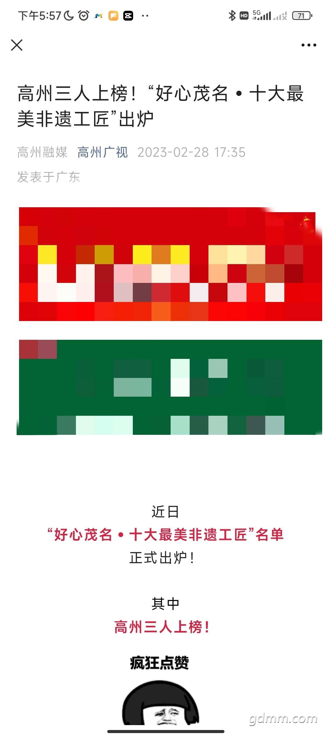 20230228180338front2_0_3291749_Foe1k8tJwSRQsqJ2w8zpy6HzTvxa.jpg