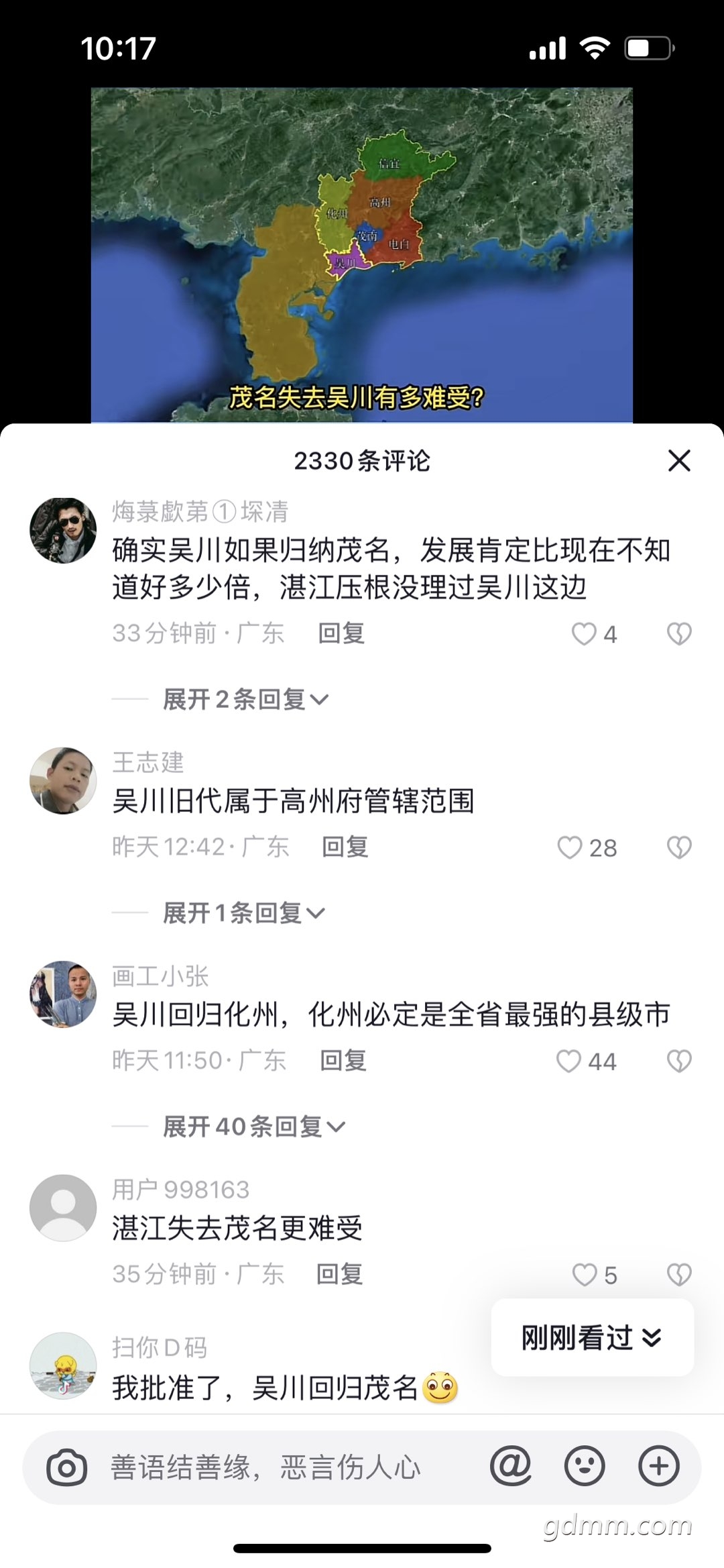 20230301101831front1_0_3383048_Fu3NmJms0gOJjQBnkOhdshFnc0zc.jpg