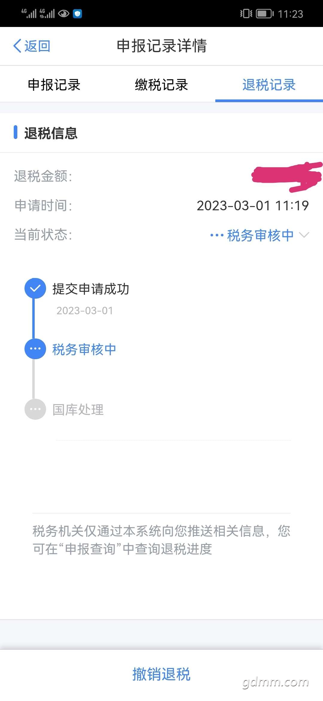 20230301112930front2_0_1859627_Fv11jMhKomo1g8A-s8x4oYXeEkoe.jpg