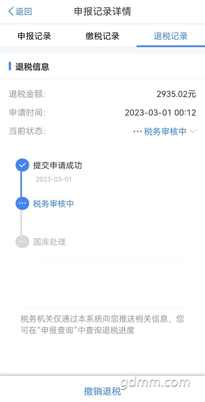 20230301160956front2_0_3297579_FlD_9wl738JP7dXU4e3Er9aABTgC.jpg