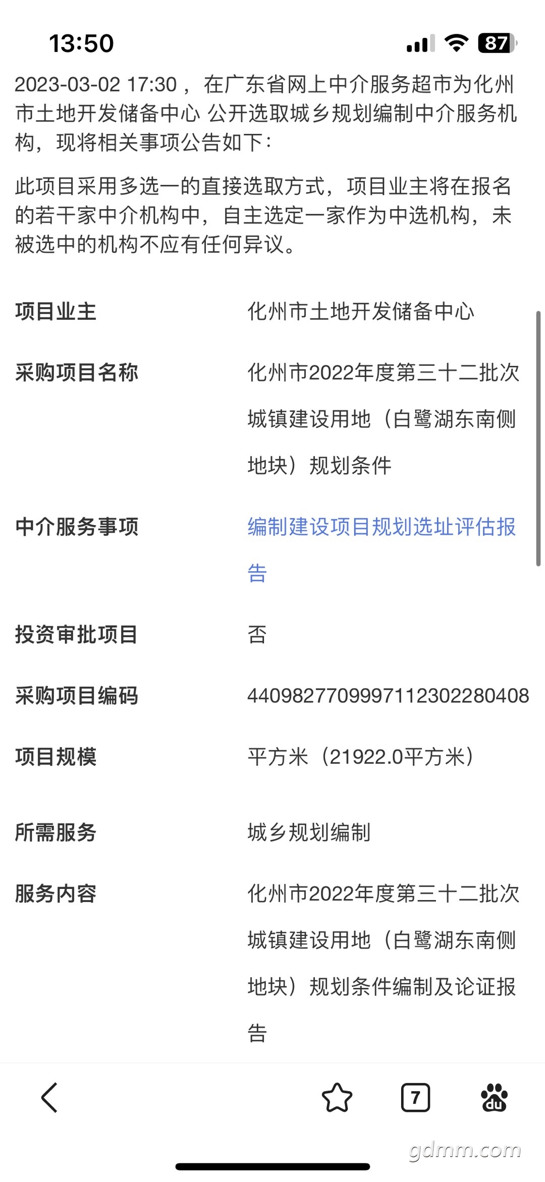 20230302140459front1_0_3341987_FnEoQP_iobcdRCdsW56JDGK3b-tg.jpg