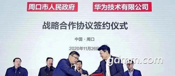 20230303110434front1_0_3279141_Fh0EMb0Zcvzpw23KcH63fcL0SQPN.jpg