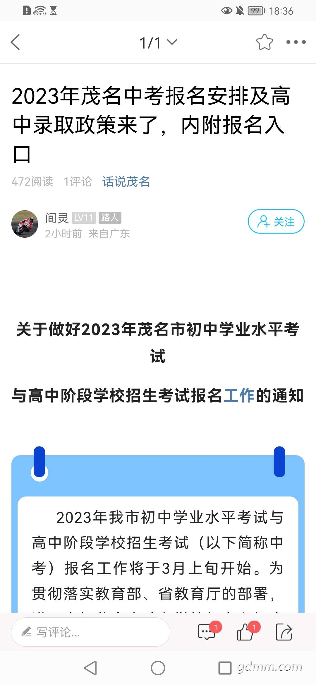 20230303183745front2_0_3364669_FtDPzfCCxKX6no7s8MDQpuiY5Hkj.jpg