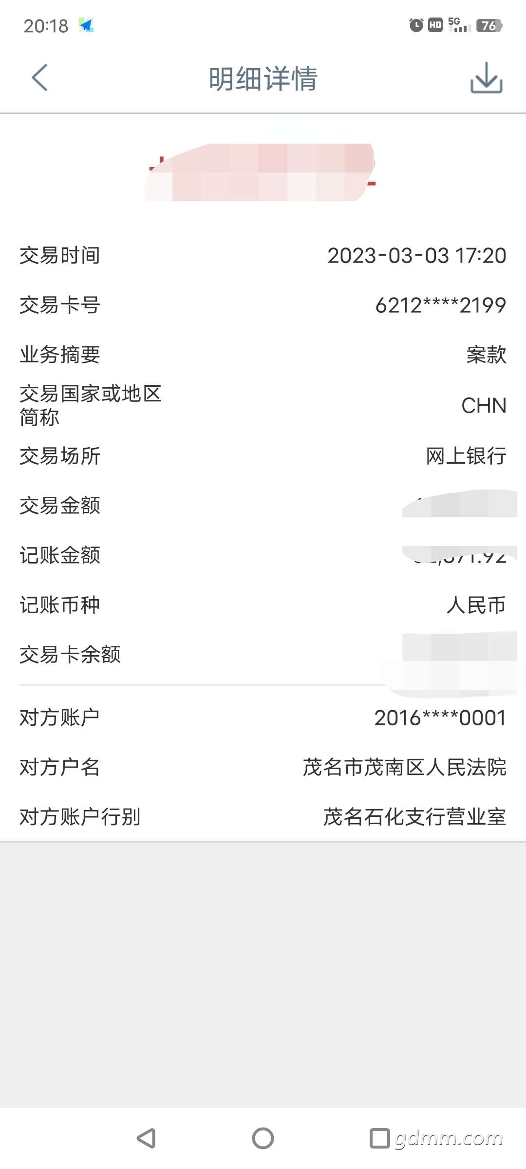 20230303202635front2_0_3297014_FmAEQH_v26z244n3FYMoK73R7zYx.jpg