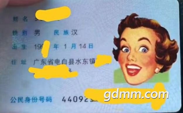 20230304124236front2_0_3353705_FmgqyXlcr30XOv9Gt0Bo0fd9vNL_.jpg