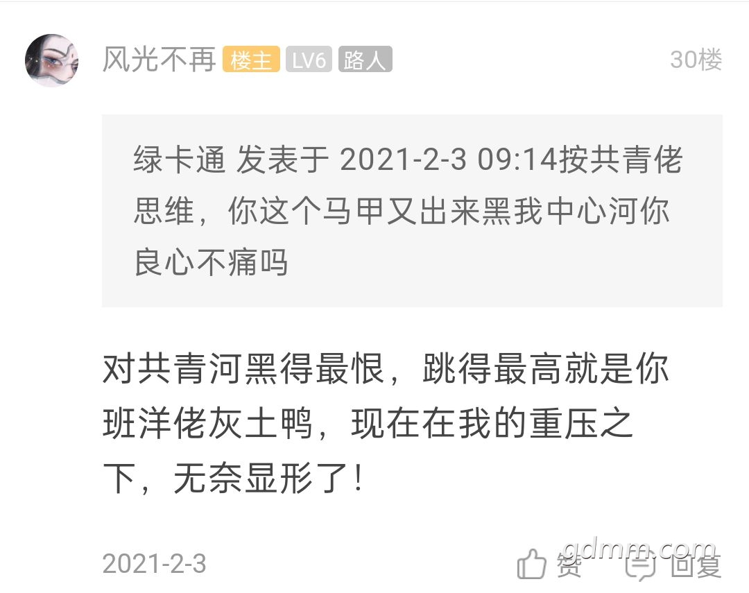 20230304152621front2_0_3378946_FstoihUOIxjp6xmTydvbz3gxa15h.jpg