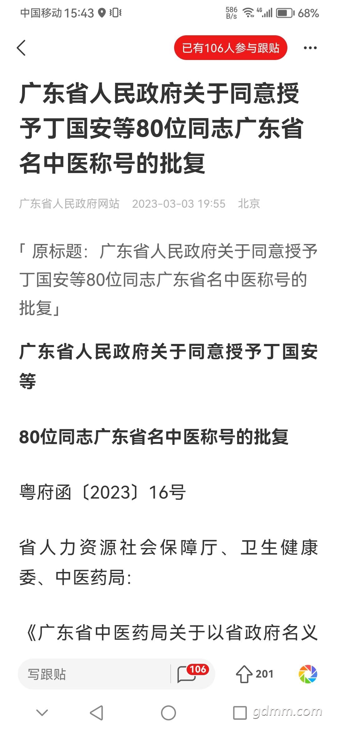 20230304154515front2_0_3307941_Fr23ZxJOJH1mgcuKtfpVPtfE6YdR.jpg