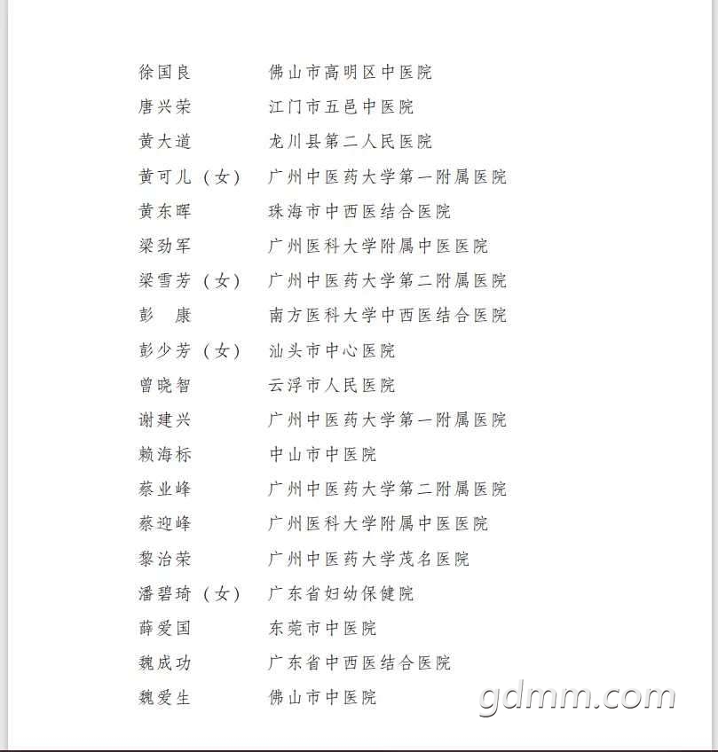20230304154515front2_0_3307941_Fuyq9Cnr6sIeOf3ernjFd7jK78Q1.jpg
