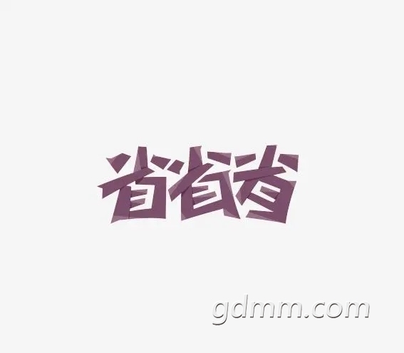 u=2650341316,882043869&fm=253&fmt=auto&app=138&f=JPEG.webp.jpg