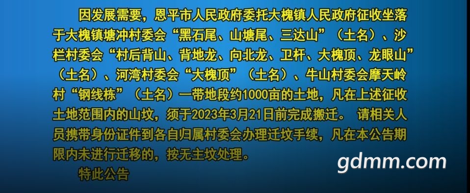 20230308074749front2_0_3283728_FimHhD7EZltfvTQwkWLgD6ilK5qh.jpg