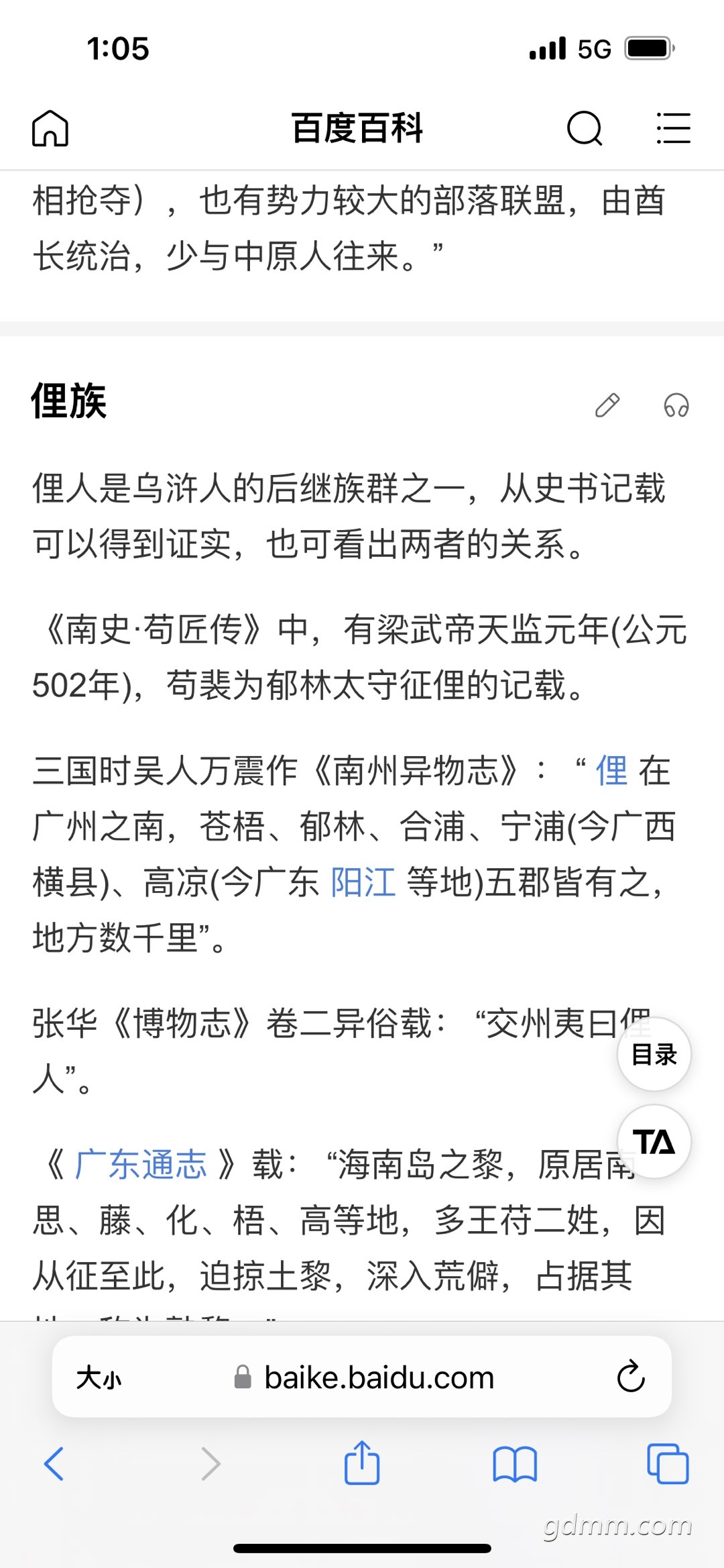 20230308130626front1_0_3383048_Fol5j5eWOnZDi4x7V2-qr2sm9bsi.jpg