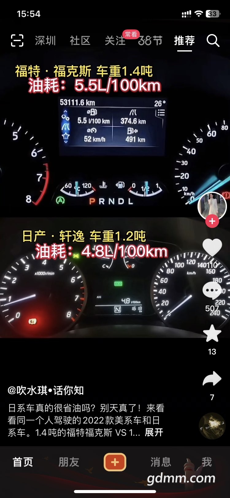 20230308153425front1_0_388975_FquOFv6kp7HrR9_ieWNsIdKO5C75.jpg