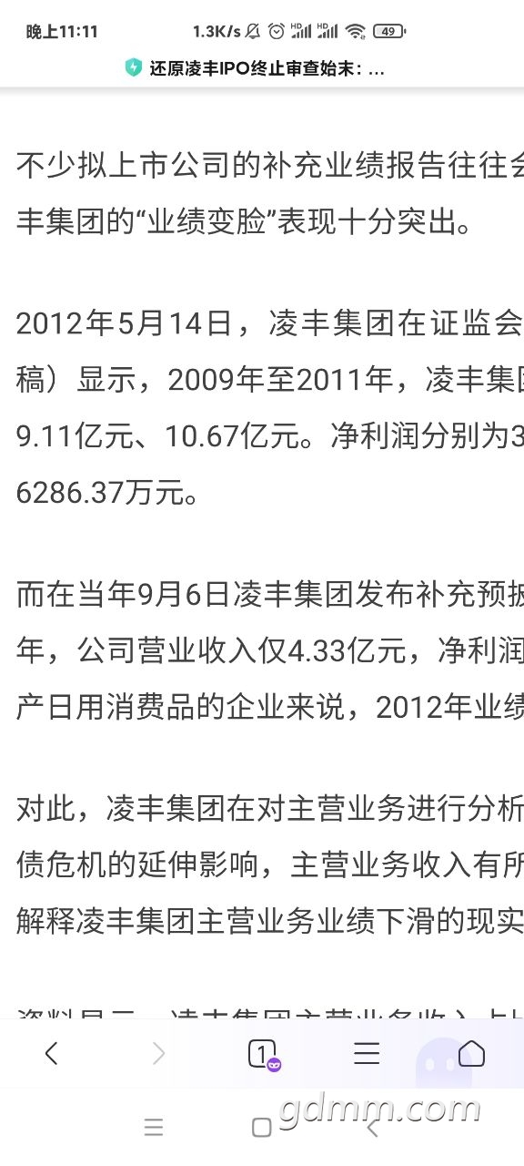 20230308231725front2_0_3276026_Foq_UYfQo3xrUtncAHy6mNPYugHM.jpg