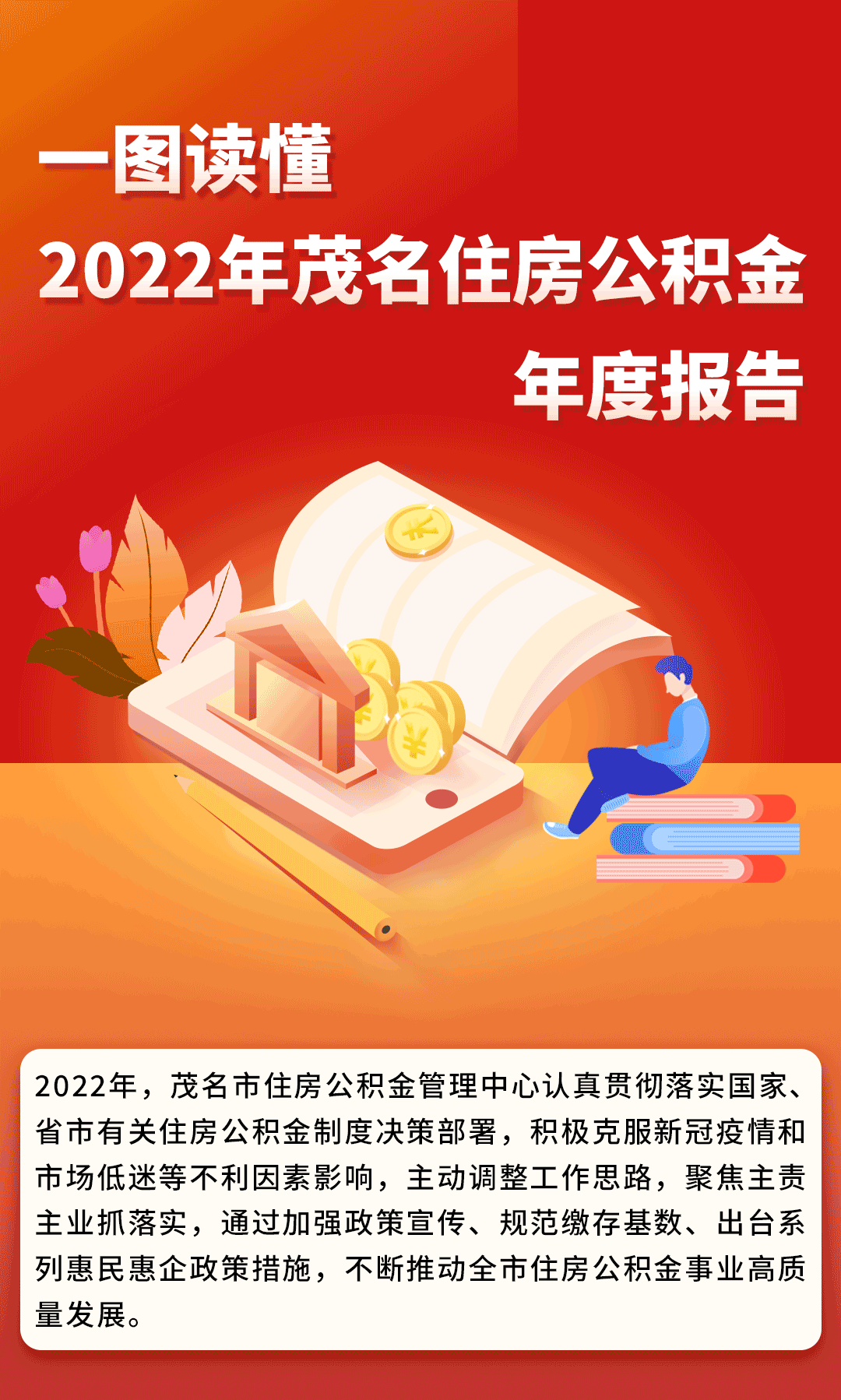 112419yxdyhhdhedh3d655.gif