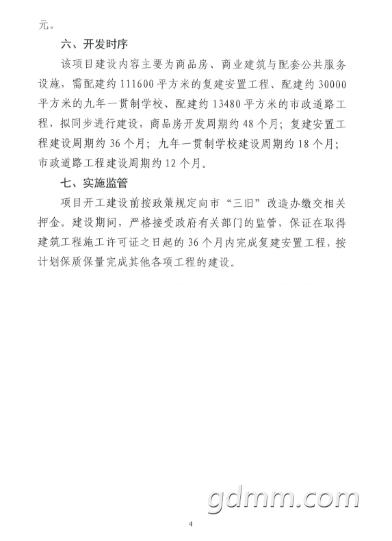 fb26629f48371e6e10fd22af2874bf6.png