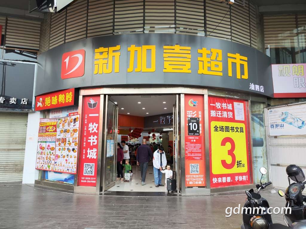 20230309183554front2_0_3297192_Fq3Wa9lxcQsEe2Wl4rlvBZ1yWDaO.jpg