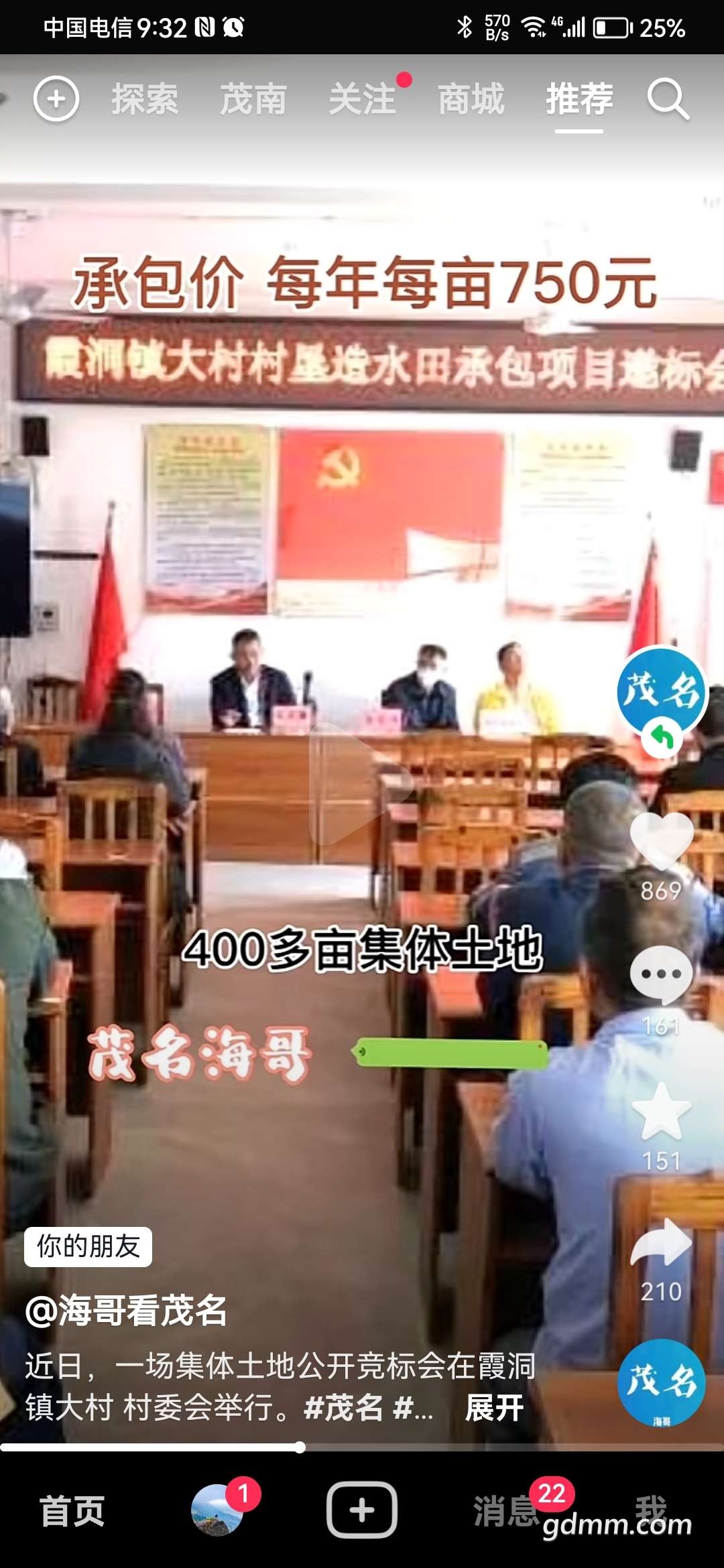 20230309221145front2_0_3212442_FuAzws69aFrimahDTu3LlJDx3iL8.jpg