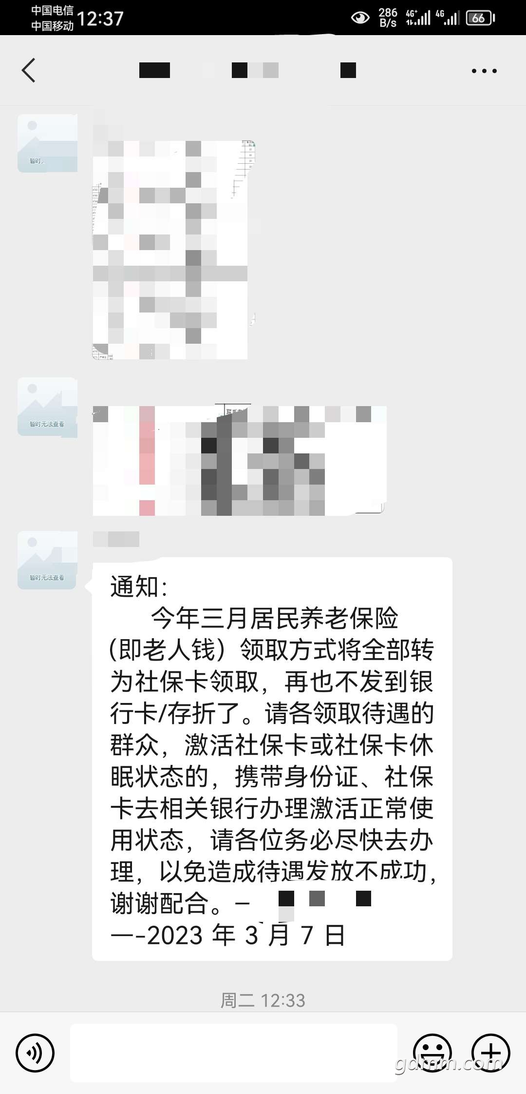 20230310133034front2_0_3289122_Fj0V5gLKMSB9Yaw2OeqsmIjHMMC-.jpg