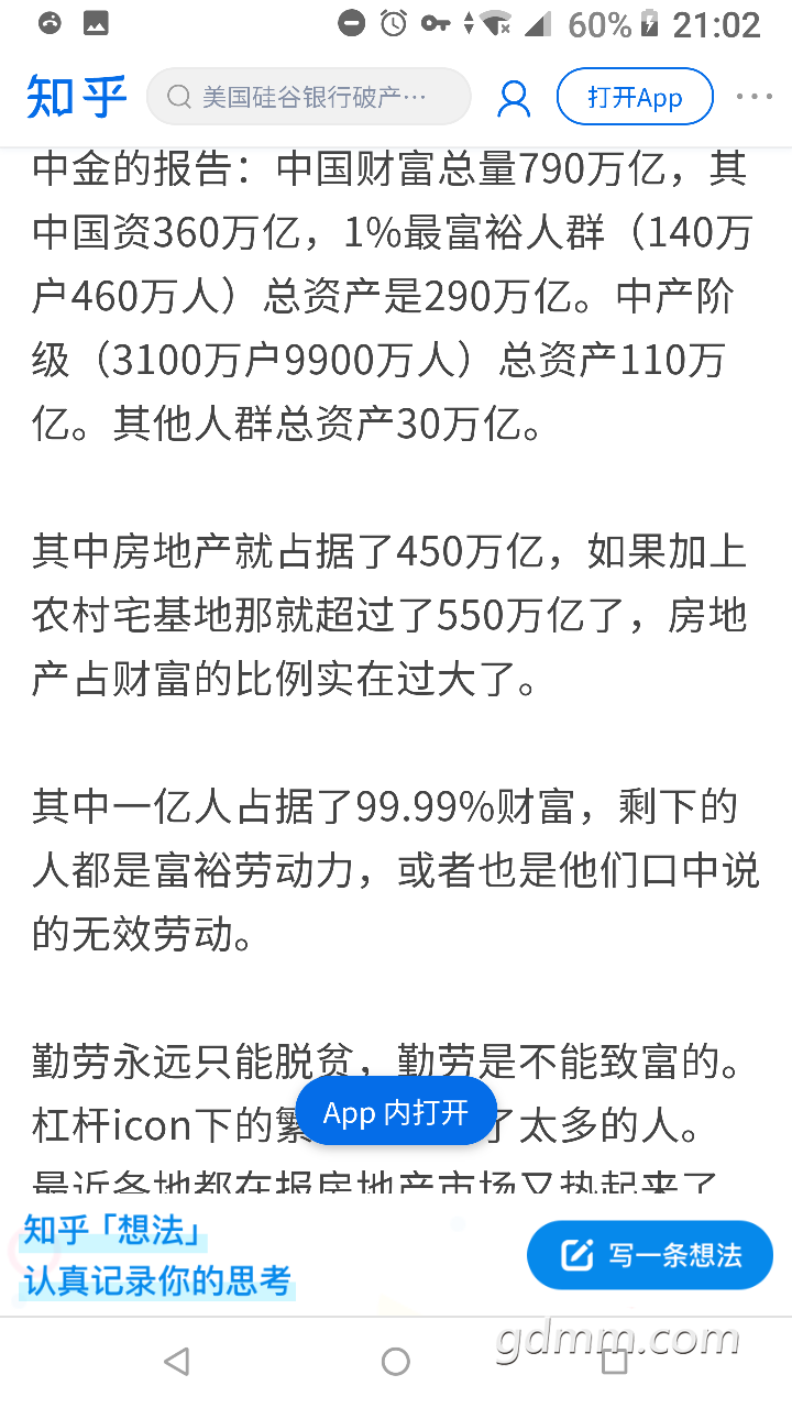 20230311210713front2_0_3266044_FoYn4q-C2LKE5czA8qqaHc4r3JZB.png