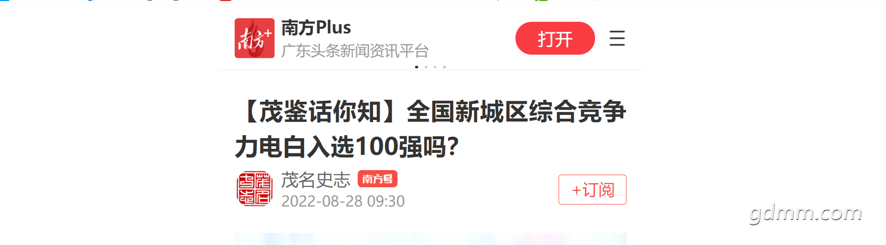 QQͼ20230311230849.png