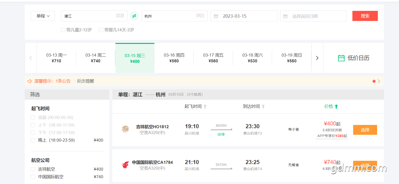 微信图片_20230313161319.png
