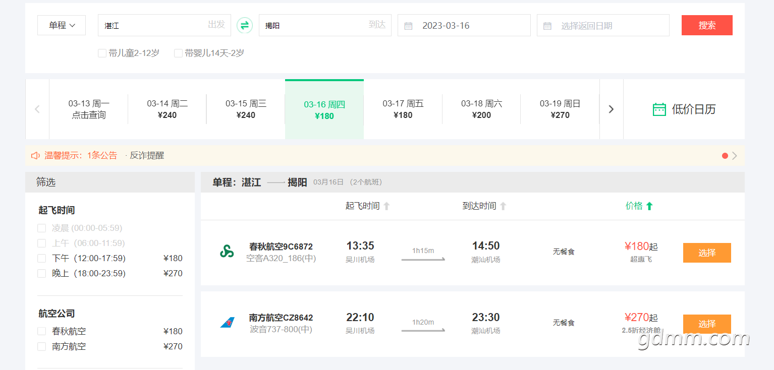 微信图片_20230313161324.png