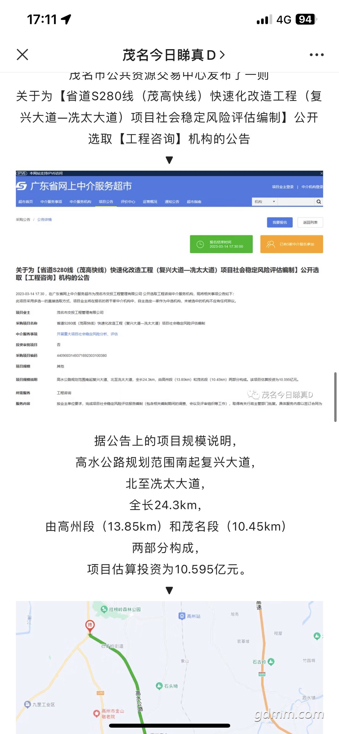 20230313222121front1_0_3279141_Fr6dIYjET11MwyLk3m7Q1HTYi6B0.jpg