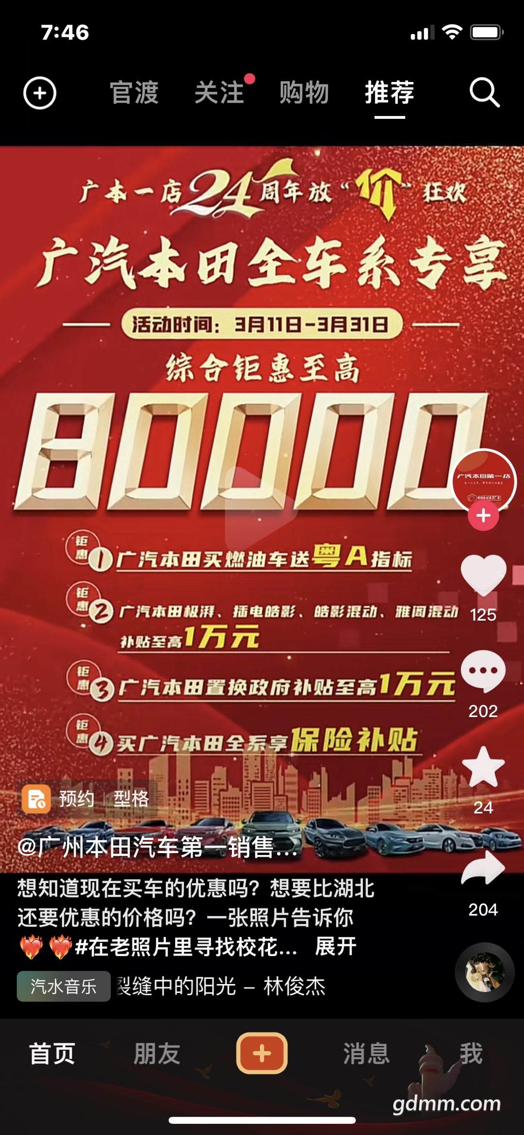 20230314130125front1_0_349411_Fs_n23qL09iPfridApLIwpr9-ren.jpg
