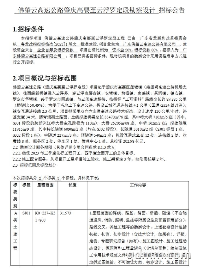 360截图20230314163058309.jpg