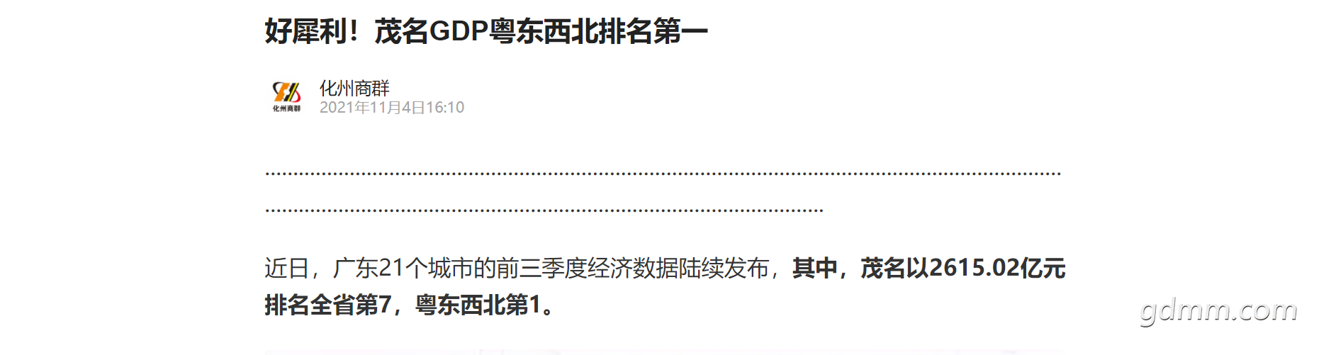 QQ截图20230314172009.png