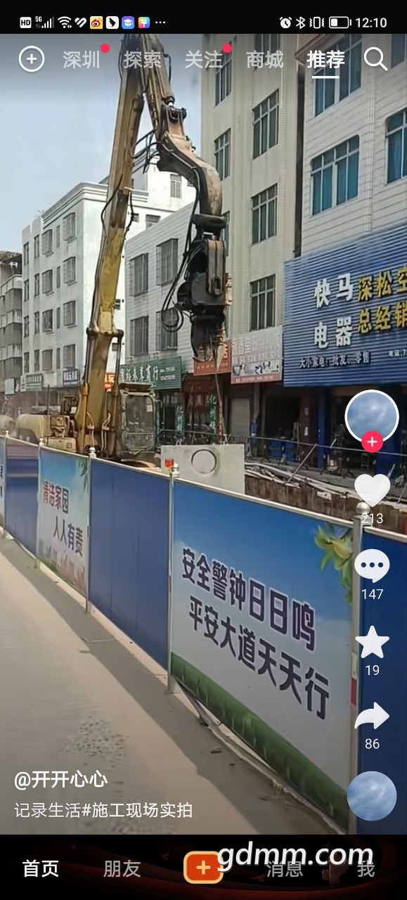 20230315001104front2_0_3282384_Fu9-kE-46IIhanqdQaYAyAnaldSr.jpg