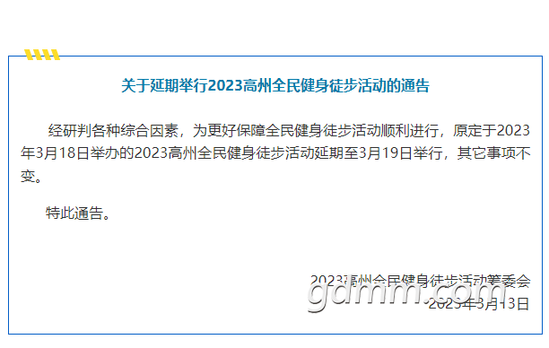 ΢Žͼ_20230315110232.png