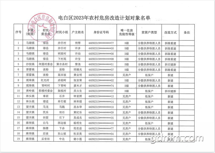 1153580 (1).png