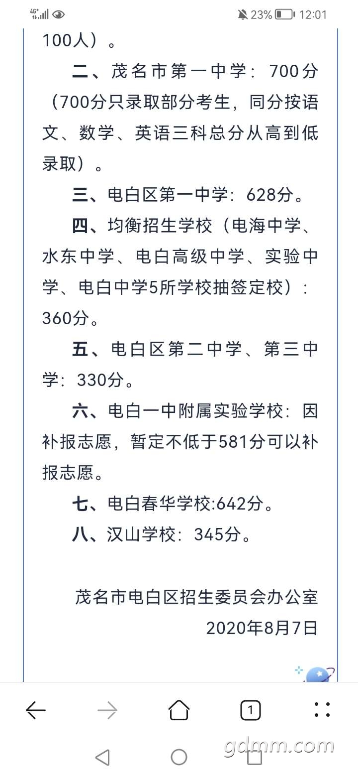 20230315121317front2_0_3302401_Fn6xMt24869EpZTh5Rs6Ji_CNZT6.jpg