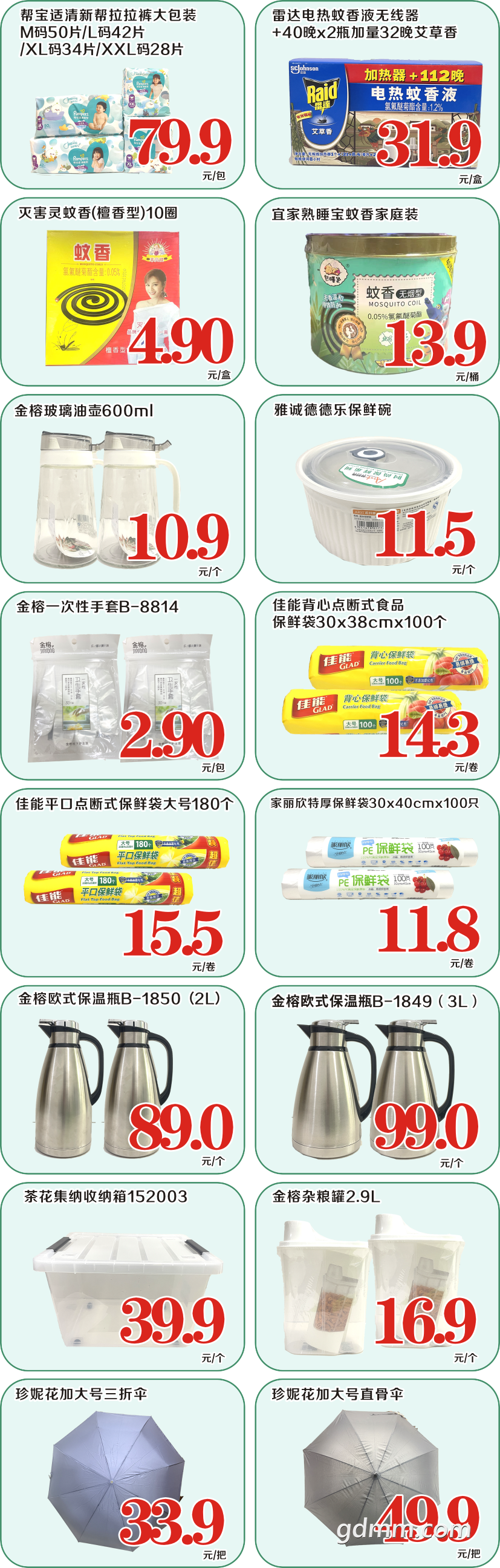 151425ijv25vmwa6zmpx1h.png